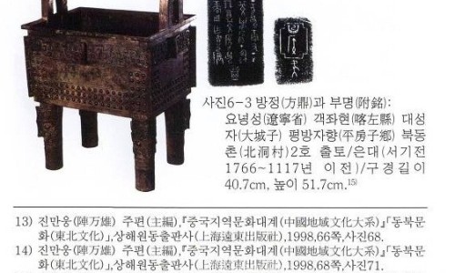 동북기획 이미지