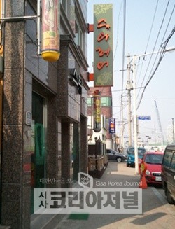머리카락헤어샾 이미지