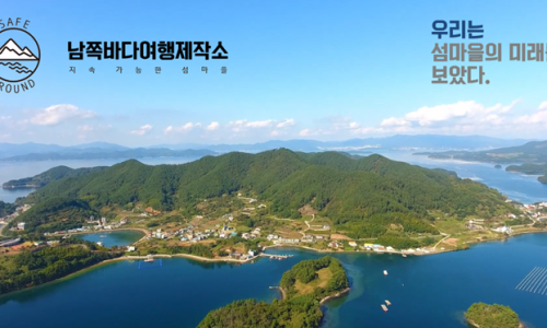 슬기로운체험교실 이미지