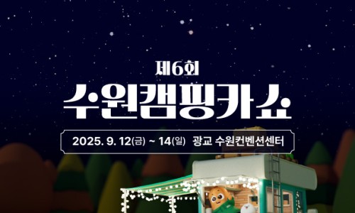 엘락카 이미지