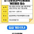 미르에스티에스 이미지
