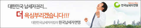 팔공호프 이미지