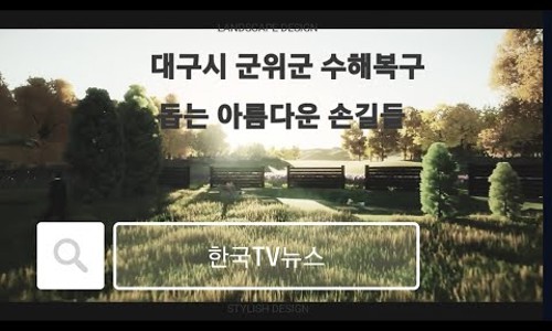 미래영농조합법인 이미지