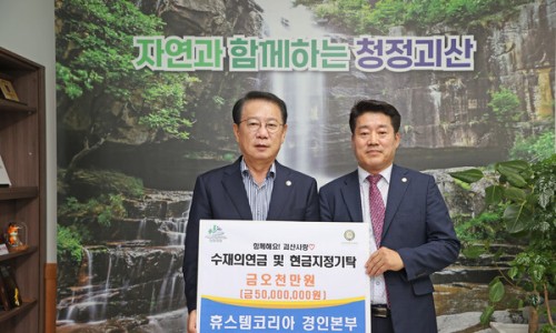 청정코리아 이미지