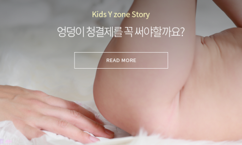 제이센스 이미지