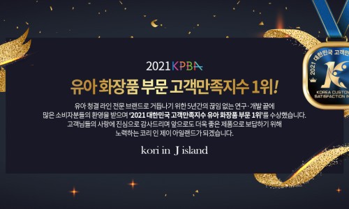 크림아일랜드 이미지