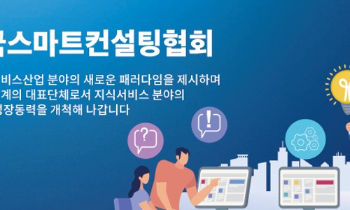 한국중소기업인증협회 이미지