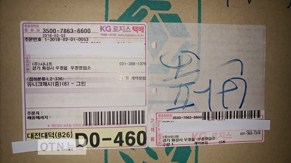 로지스몰 이미지