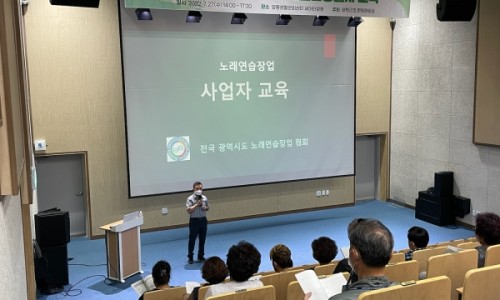 플러스노래연습장 이미지