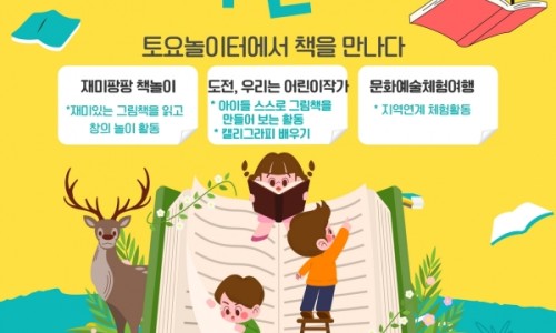 사단법인 하예랑역사문화연구원 이미지
