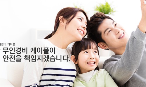 (주)에스시큐리티 이미지