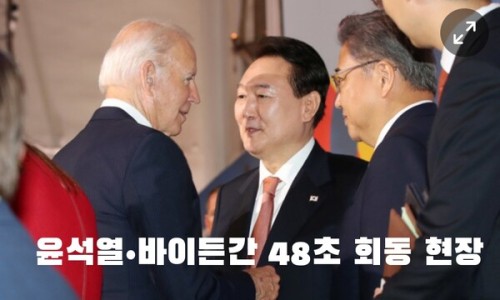 Moon.문.文 이미지