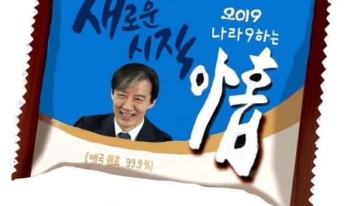 어나더챈스 이미지