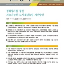 선웅건설 이미지