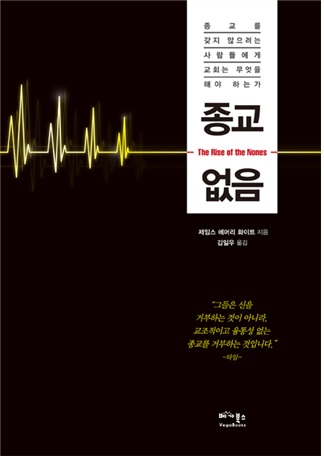 없 음 이미지