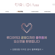 153패밀리주식회사 이미지