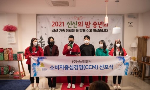 신신엠앤씨주 이미지
