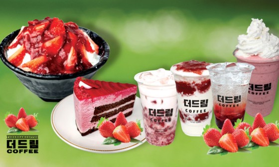더드림커피창원 이미지