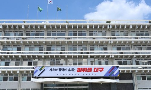 달구벌여성인력개발센터 이미지
