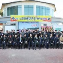 신안군관광협의회임자면지회 이미지