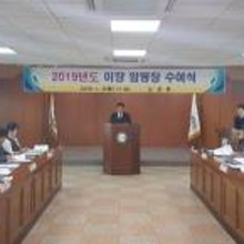 도포면사무소 이미지