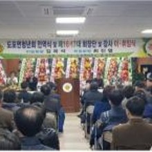 도포면사무소 이미지