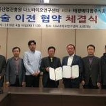(주)태광환경 이미지