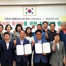 목포신안유통 이미지