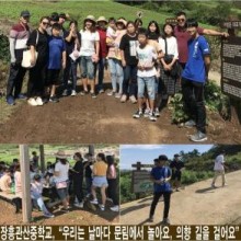관산중학교 이미지