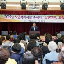 무안군노인복지회관 이미지