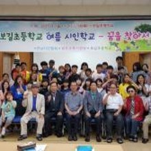 보길초등학교 이미지