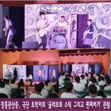 관산중학교 이미지