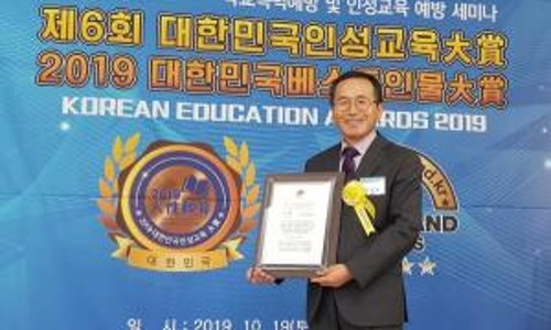 벌교여자중학교 이미지