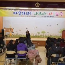 함평여자중학교 이미지
