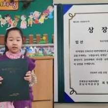 목포옥암초등학교 이미지