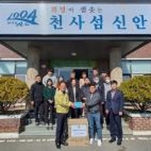 신안종합상사 이미지