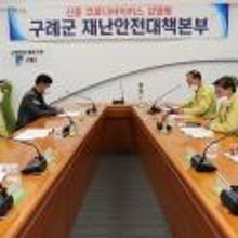 농업협동조합중앙회구례교육원 이미지