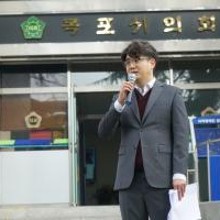 김*훈 이미지
