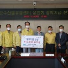 목포신안유통 이미지