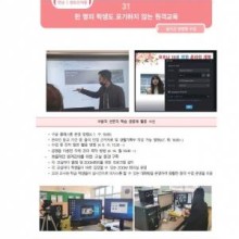 완도신지중학교 이미지