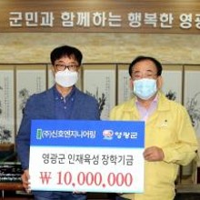 영광엔지니어링주 이미지