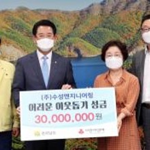 (주)수성엔지니어링 이미지