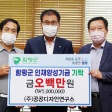 전남디자인연구소 이미지