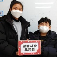노화북초등학교 이미지