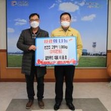 삼향농공단지(목포) 이미지