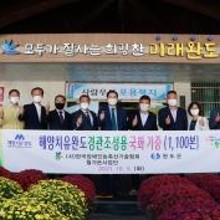 (사)한국장애인농축산기술협회 이미지