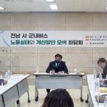 도민운수 이미지