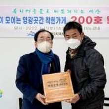법인착한푸드 이미지