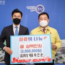 삼향농공단지(목포) 이미지