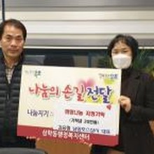 남양상사 이미지